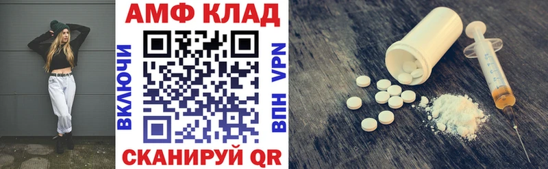 АМФЕТАМИН 97%  omg сайт  Вологда 