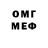 Метадон VHQ Foma Iskenderov