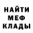 Метамфетамин мет Vatto Dasch