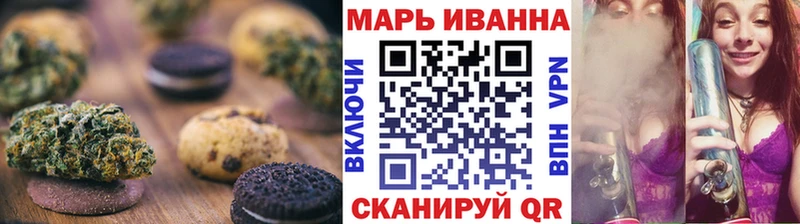 закладки  Вологда  Canna-Cookies конопля 