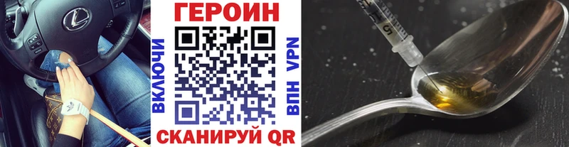 Героин афганец  Вологда 