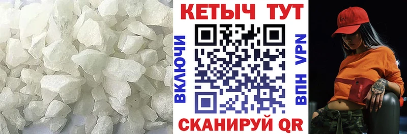 Кетамин VHQ  Вологда 