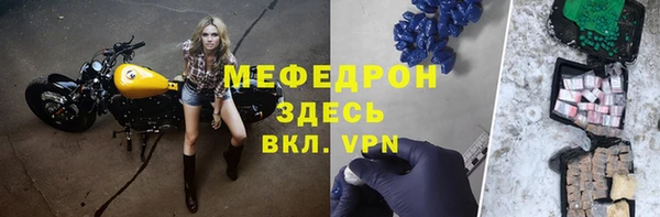 мяу мяу мука Абинск