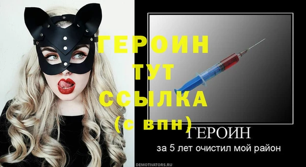 дурь Новозыбков