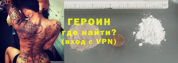 мефедрон Абаза