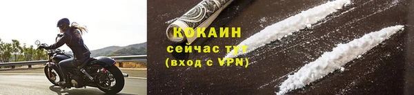 COCAINE Алзамай