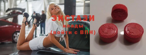 прущие грибы Новокубанск
