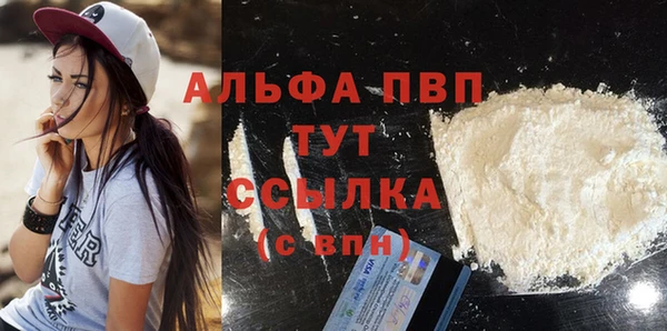 мефедрон Абаза