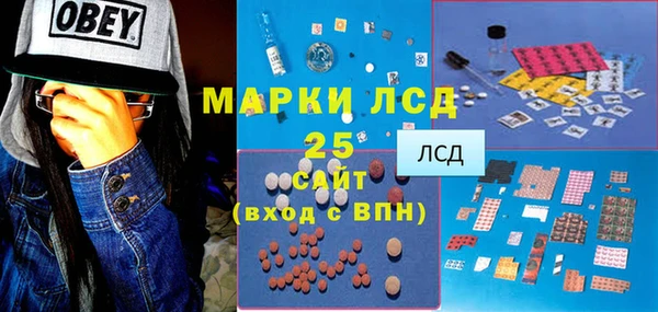 мефедрон Абаза