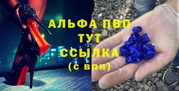 мяу мяу мука Абинск