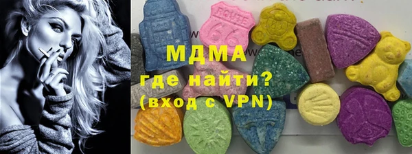 дурь Новозыбков