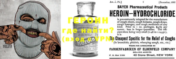 бошки Алексеевка