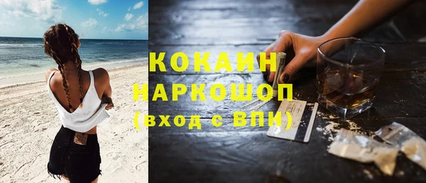 COCAINE Алзамай
