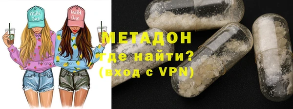 мефедрон Абаза