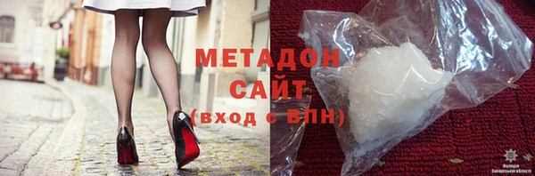 мефедрон Абаза
