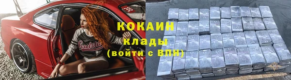 дурь Новозыбков