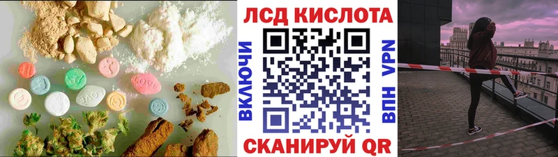 хочу наркоту  Вологда  LSD-25 экстази кислота 