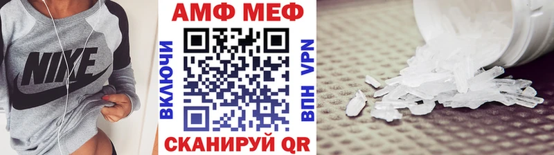 МЕТАМФЕТАМИН Methamphetamine  Вологда 