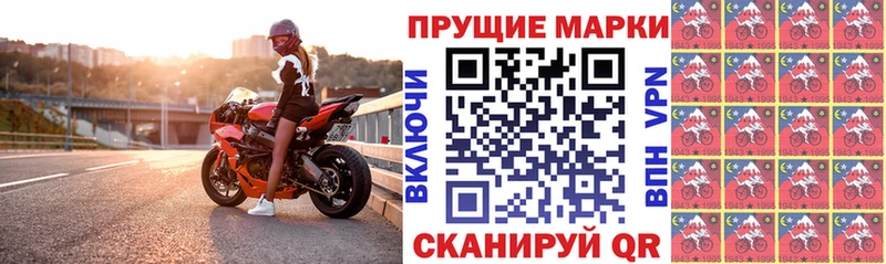даркнет сайт  Вологда  Марки N-bome 1500мкг 