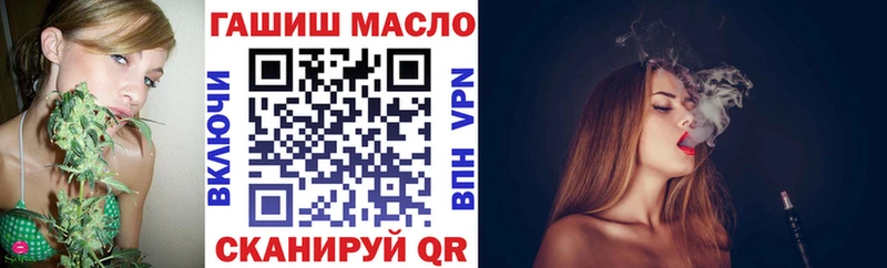 ТГК концентрат МЕГА рабочий сайт Вологда как найти