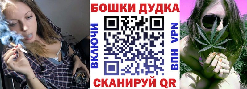 Шишки марихуана Bruce Banner Вологда